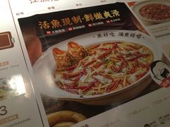 -江渔儿酸菜鱼·拔草餐厅(虎门君乐汇店)