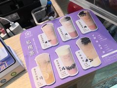 -厝内小眷村(西单大悦城店)