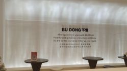 -不懂瑜伽·普拉提空间