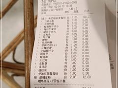 -有拈头成都市井火锅(南中环店)