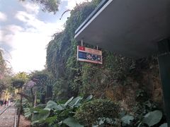 -铁路文化公园