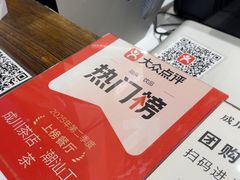 -成川茶店·潮汕工夫浓茶(万象店)