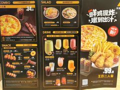 -乐凯撒披萨(喜荟城店)