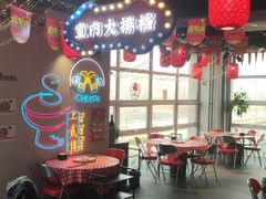 -上二楼涮肉馆(顺义二中店)