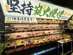 -李不管把把烧(天府三街店)
