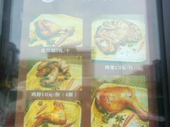 -京三儿烤鸡架(北新桥店)