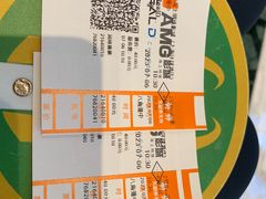 -AMG海上明珠影城(上海环球港RealDCinema店)