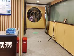 -海底捞火锅(宇飞大厦店)