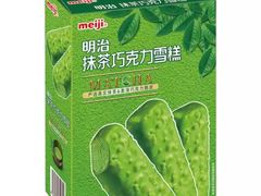 -明治雪糕（广州）有限公司