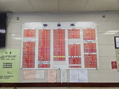 -章氏(车站北路店)