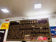 -老味道遵义虾子羊肉粉(兴关路店)