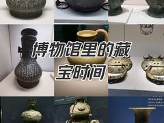 -四川博物院