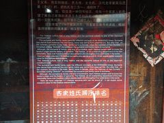 -初溪土楼群