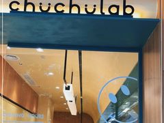 -chuchulab日式短蛋糕(粤海天地店)