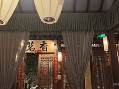 -乾园(天河城店)