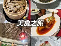 -杭州君悦酒店·湖滨28中餐厅