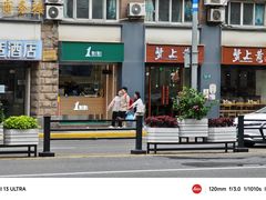 -1点点(河南中路店)