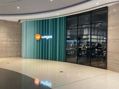 -Wagas沃歌斯(合生汇店)