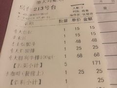 -德大西餐社(云南南路店)
