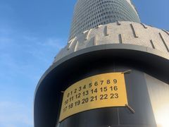 -上海尚嘉中心