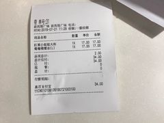 -CoCo都可(新我格广场店)