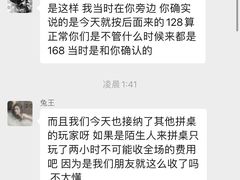 -MRX狼人杀俱乐部(黄浦店)