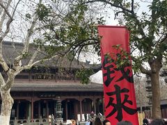 -钱王祠