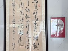 -笃笃笃糖粥(十全街店)