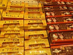 -好利来(上海长宁龙之梦店)