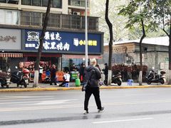 -小米粑粑(玉锦苑店)