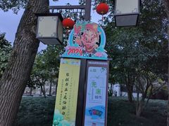 -上海醉白池公园