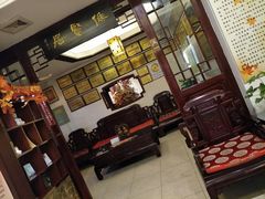 -钦善斋(武侯祠店)