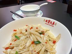 -天宝兄弟(前海壹方城店)