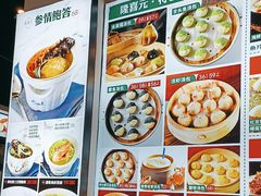 -隆喜元鱼汤包·海鲜(中联广场店)