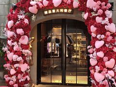 -IL TEATRO 精品意大利餐厅