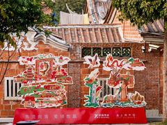 -晋江五店市传统文化旅游区