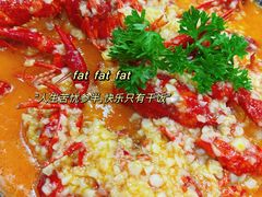 金汤蒜泥小龙虾-徐嘉赫龙虾馆