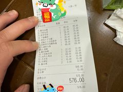 -陶然楼·家宴