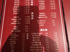 菜单-左邻右舍褡裢火烧(石榴园店)