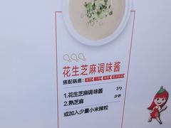 -海底捞火锅(仓山爱琴海店)