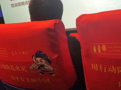 -新影联·华谊兄弟影院(望京店)