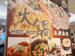 -文兴酒家(Chinatown - Gerrard Street)