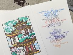 -兰亭风景区