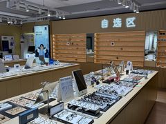 -鲸渝眼镜·浅目视光(春熙路店)