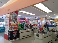 -天虹超市(大西洋店)