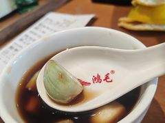 -鸿毛饺子(紫竹桥店)