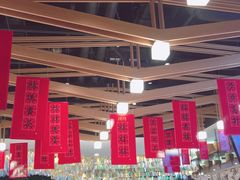 大堂-成都你六姐·牛肉冒菜(城市集市合生汇店)