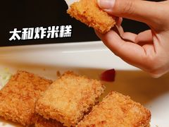 -英冠索菲特酒店·萧湘阁中餐厅