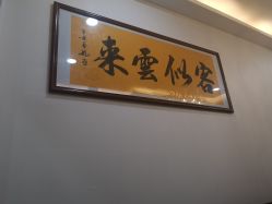 -DEM缔怡美科技美容