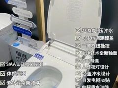 -百安居装修建材卖场(罗湖店)